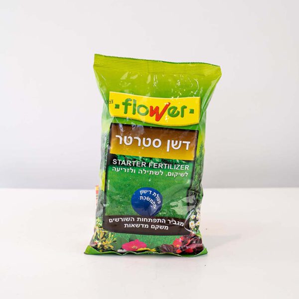 דשן סטרטר